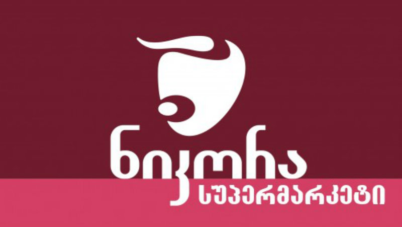 ნიკორა