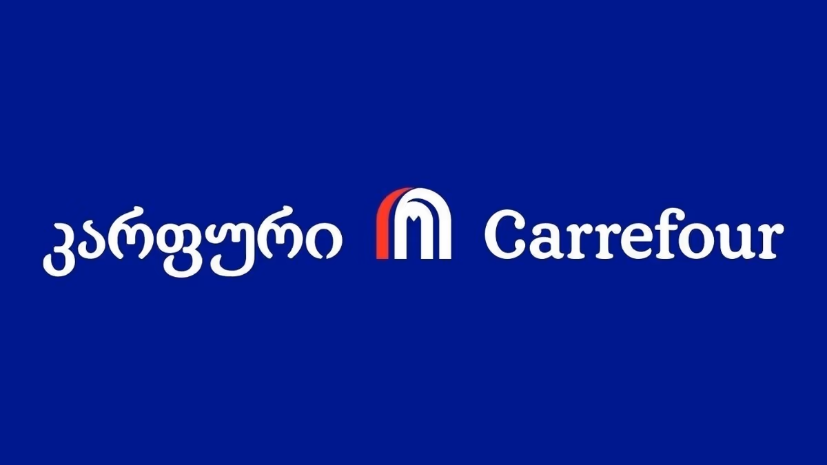 კარფური მარკეტი