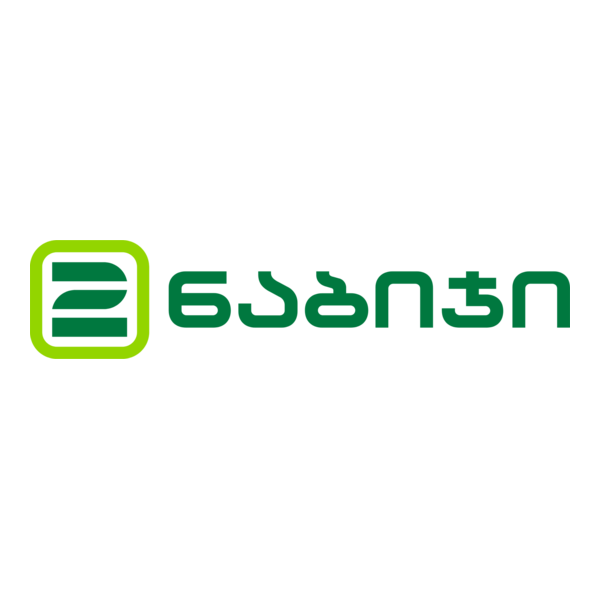 ორი ნაბიჯი