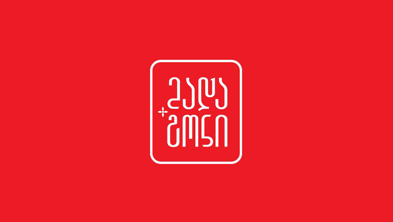 მადაგონი