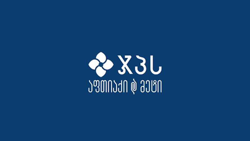 ჯპს