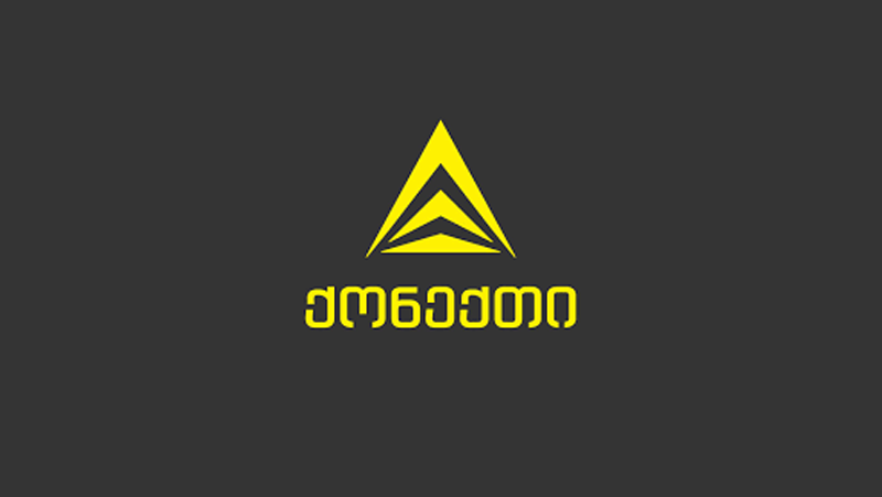 ქონექთი