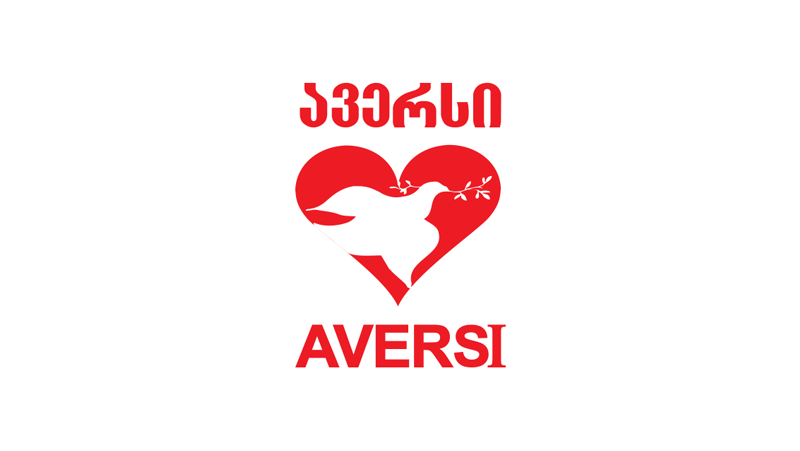 ავერსი