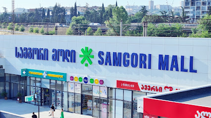 სამგორი მოლი