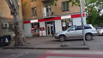 ლიბერთი ბანკი
