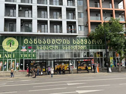 ლარის ხე