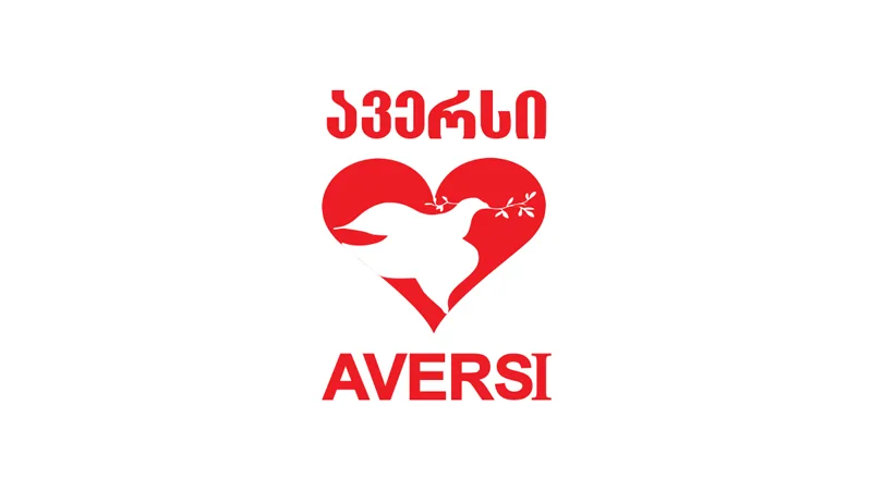 ავერსი
