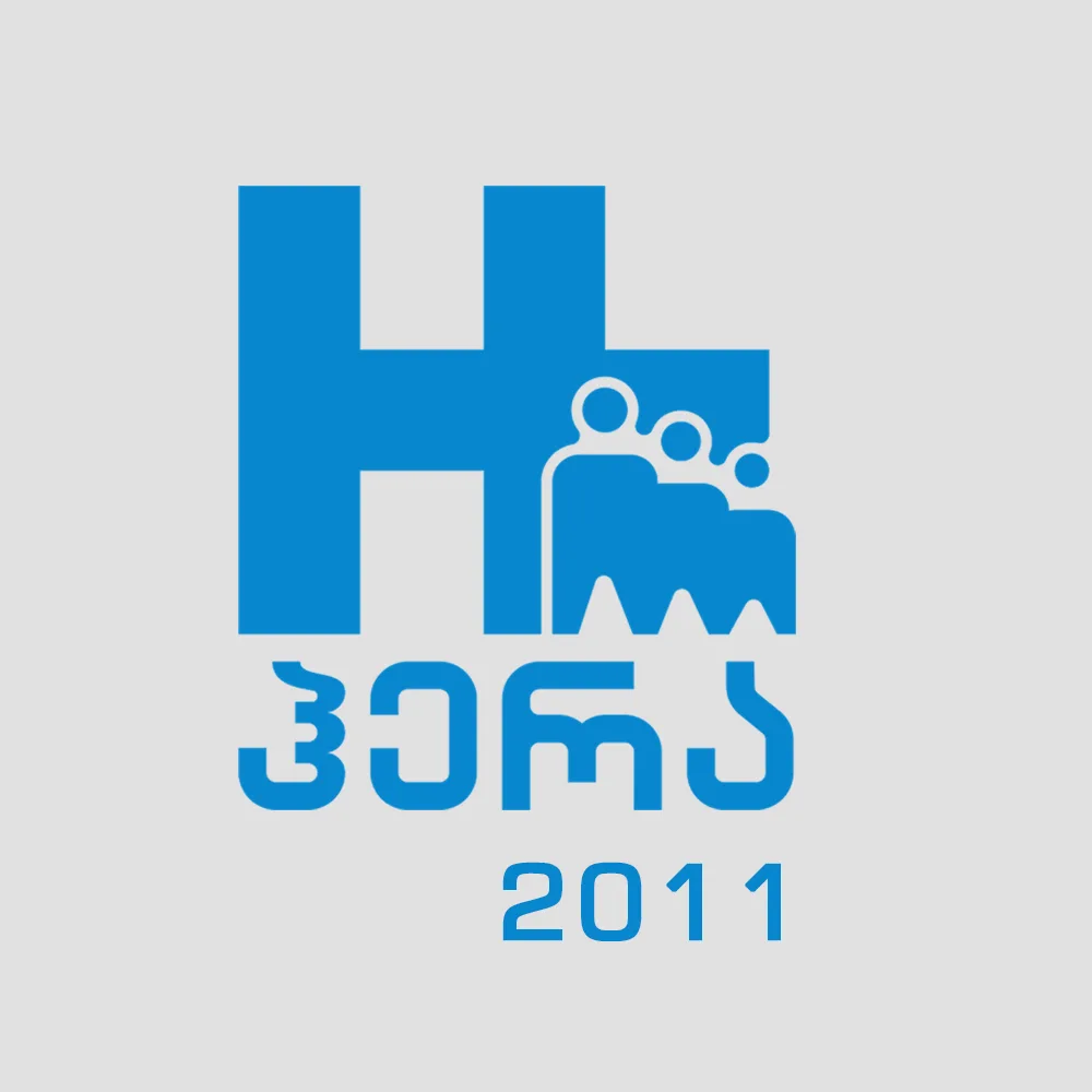 ჰერა 2011